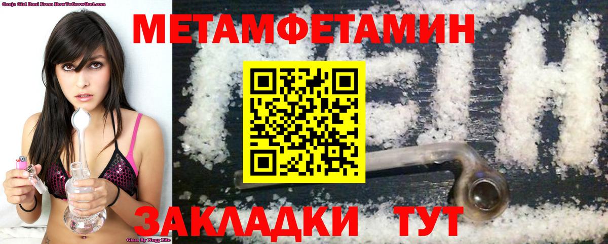 Амфетамин 97%  Вход с VPN  АМФ  Сибай 