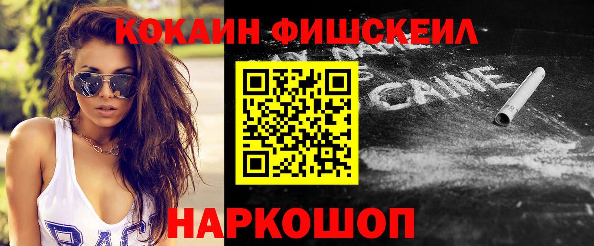 Cocaine Боливия  Вход с VPN  COCAIN Перу  Сибай 