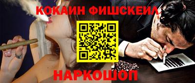 мефедрон Пенза