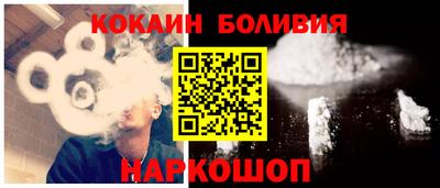 кокаин перу Партизанск