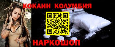 кокаин перу Партизанск