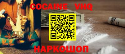 кокаин перу Партизанск
