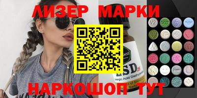кокаин перу Партизанск