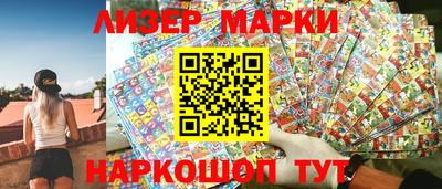 кокаин перу Партизанск
