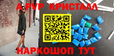 мефедрон Пенза