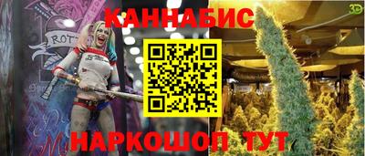 каннабис Первоуральск
