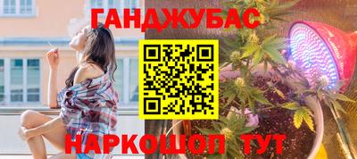 мефедрон Пенза
