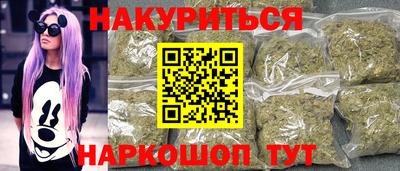 каннабис Первоуральск