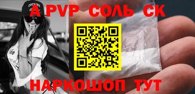 кокаин перу Партизанск