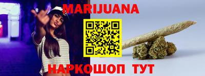 каннабис Первоуральск