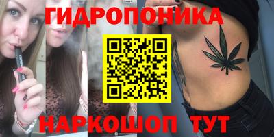 каннабис Первоуральск