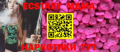 кокаин перу Партизанск