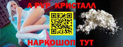 кокаин перу Партизанск