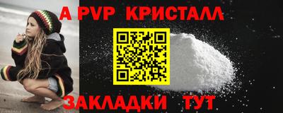 мефедрон Пенза