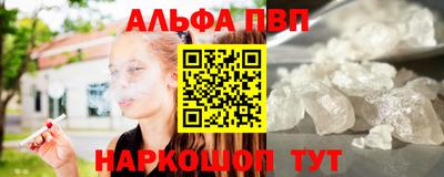 мефедрон Пенза