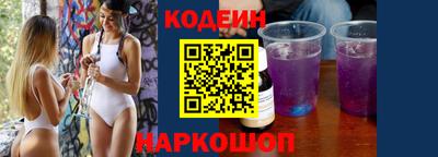 кокаин перу Партизанск