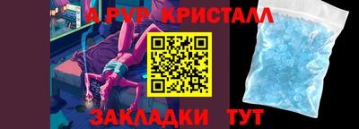мефедрон Пенза