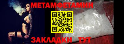 каннабис Первоуральск