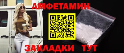 мефедрон Пенза