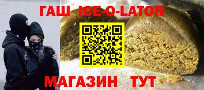 кокаин перу Партизанск