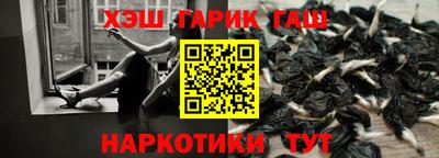 кокаин перу Партизанск