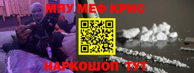 мефедрон Пенза