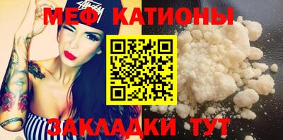 мефедрон Пенза