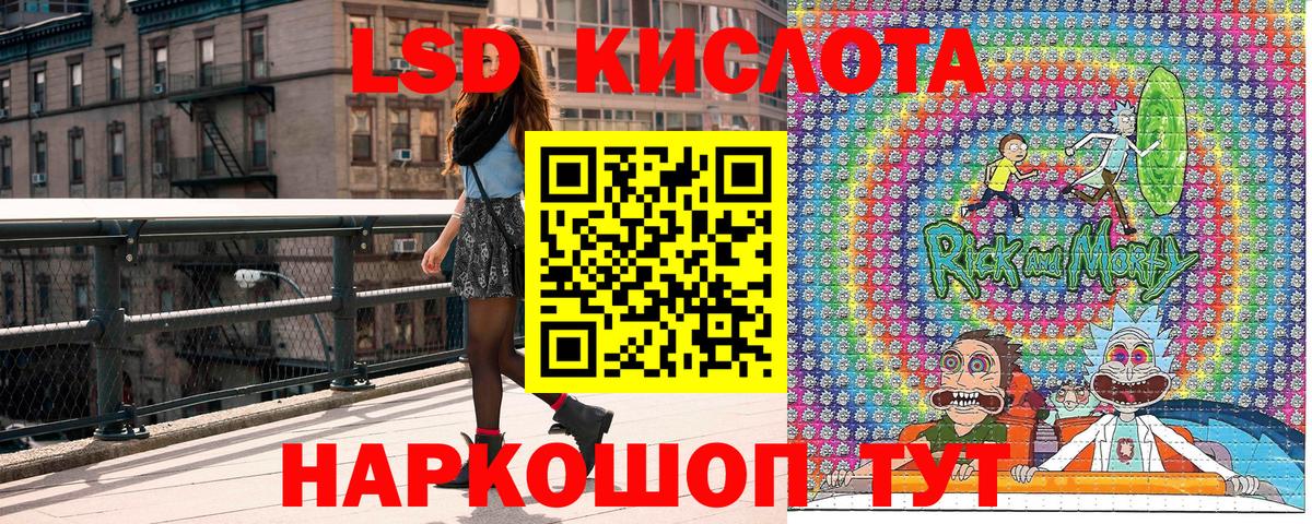 Марки NBOMe 1,8мг  дарнет шоп  Марки 25I-NBOMe  Сибай  Вход с VPN 