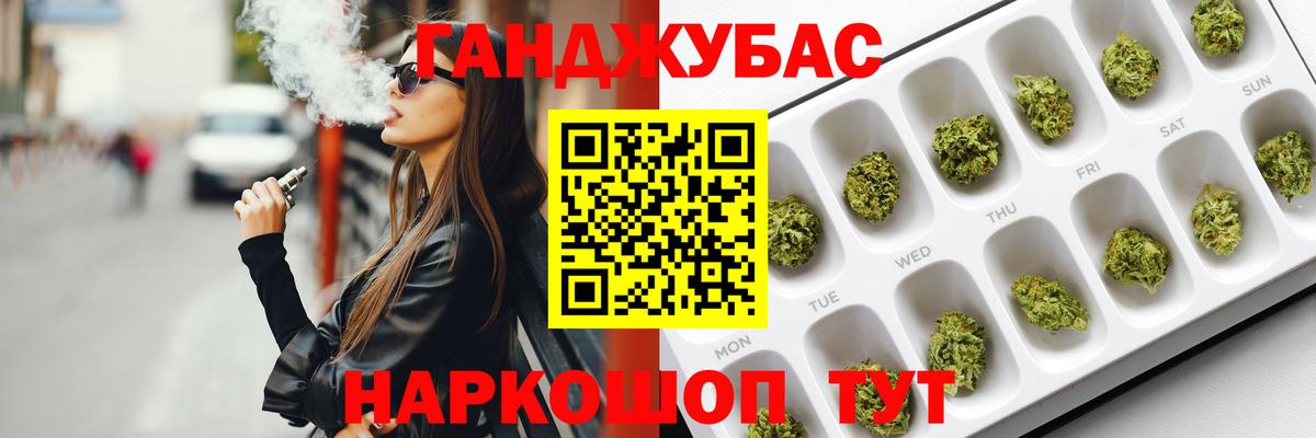 Бошки марихуана тримм Сибай